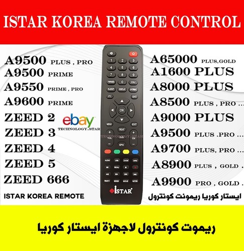 Telecomando star korea - korea, per