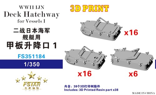 Five star fs351184 350 - star, wwii