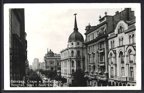 Cartolina beograd star novi - beograd,, i